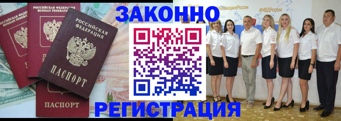 временная регистрация госуслуги в Выборге